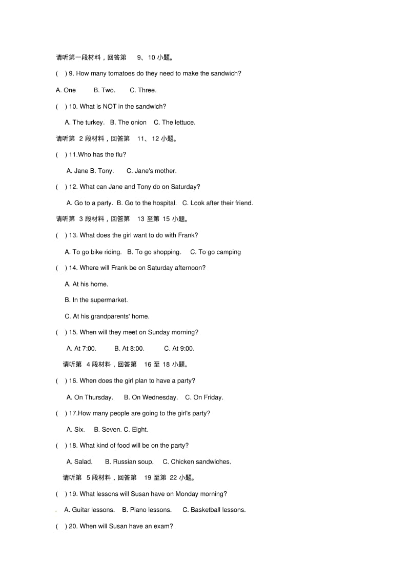 八年级英语上学期第二次月考试题人教新目标版.pdf_第2页