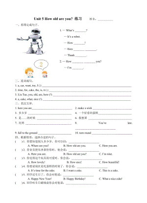 译林版三下英语3BUnit5练习.doc