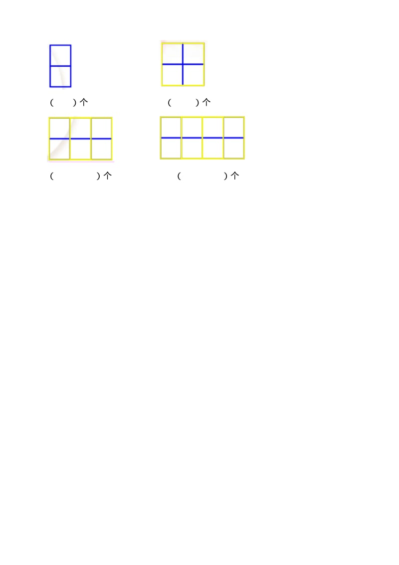 小学二年级数学下册《长方形与正方形》同步练习.pdf_第2页