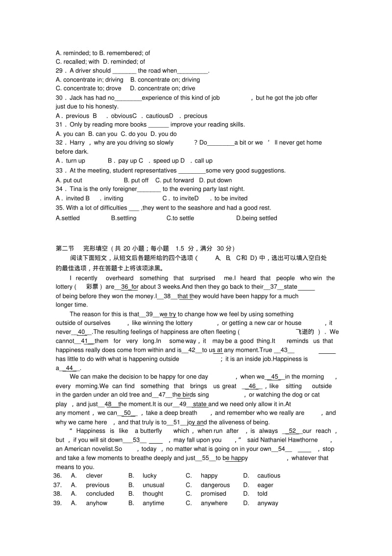 高二英语上学期综合测试题01.pdf_第3页