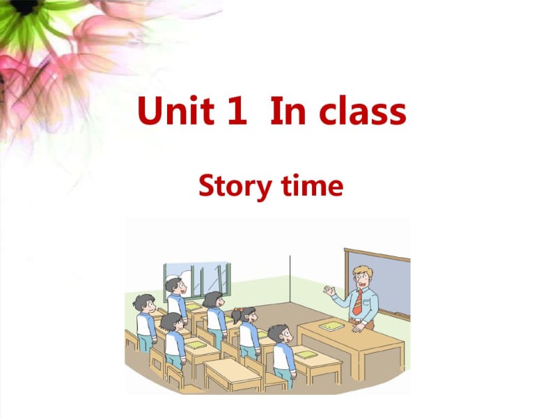 2018年译林版小学英语三年级下册：译林三下-U1-Storytime精品PPT课件.pdf_第1页