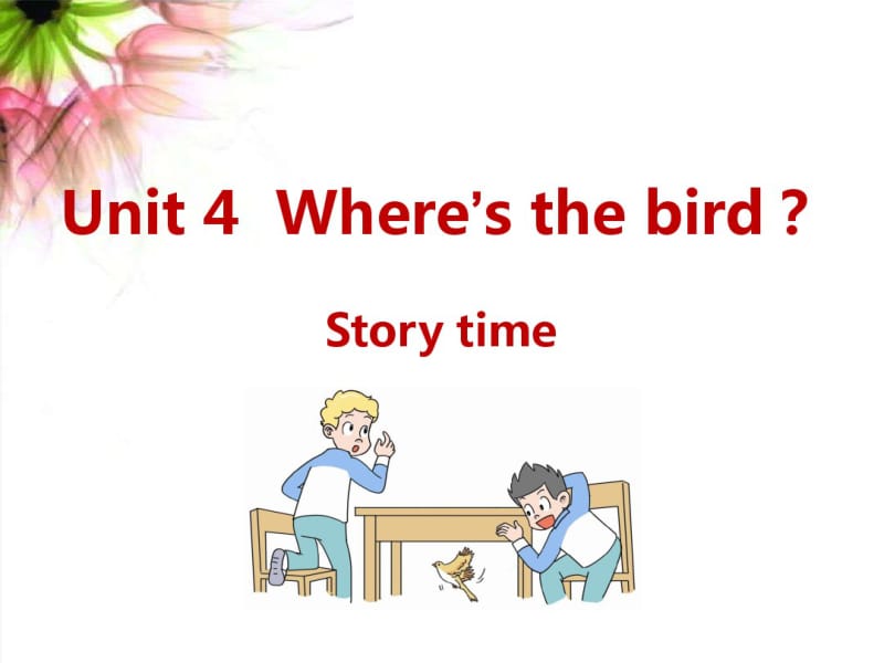 2018年译林版小学英语三年级下册：译林三下-U4-Storytime精品PPT课件.pdf_第1页