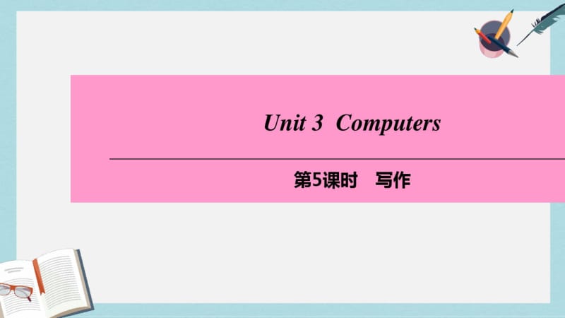 2019-2020年八年级英语上册Module2ScienceandtechnologyUnit3Computers第5课时写作课件牛津深圳版.pdf_第1页