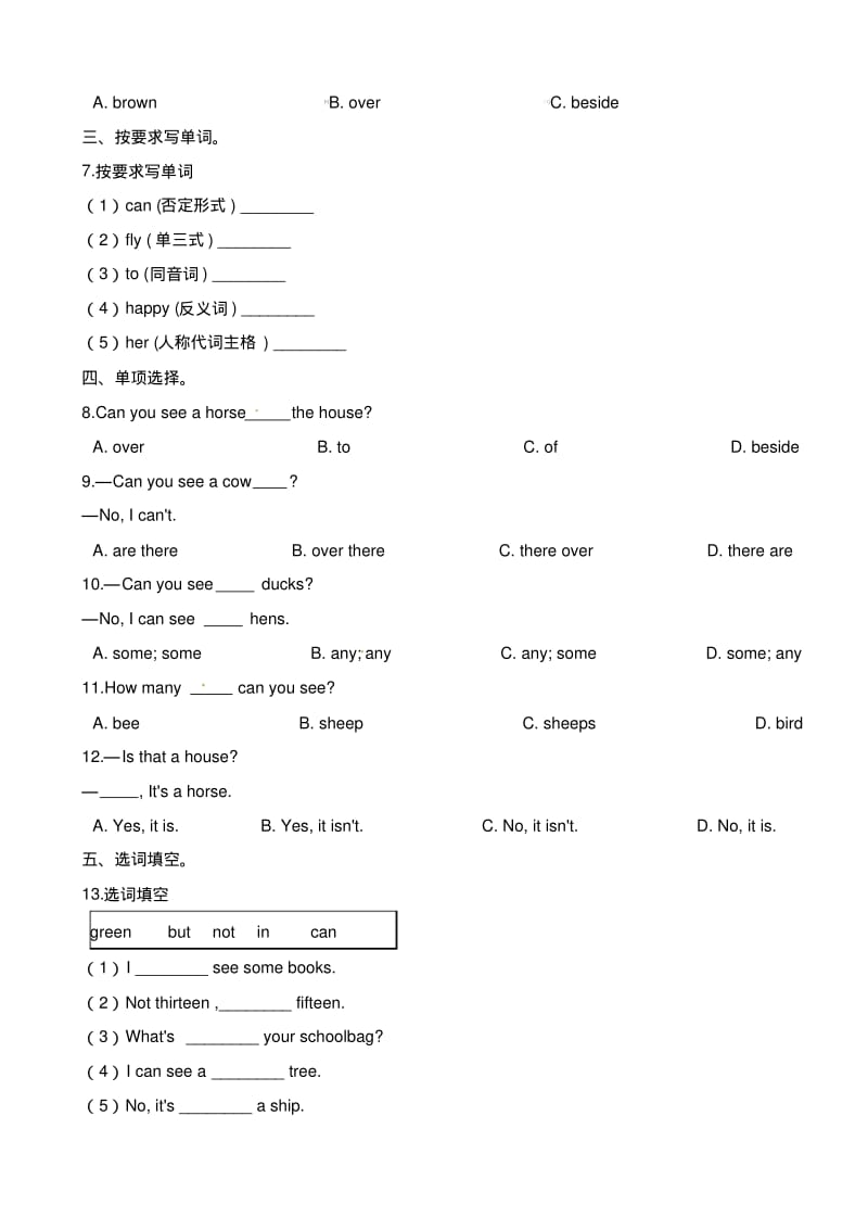 四年级上册英语单元测试-Lesson9Howmanyhorsescanyousee测试卷科普版(三起)(含解析).pdf_第2页