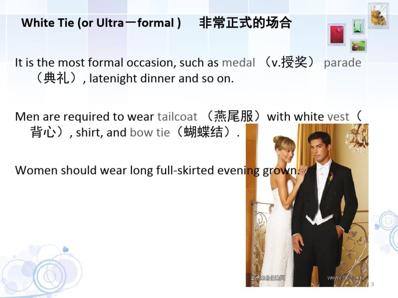 DRESSCODE(着装规范)课件.pdf_第3页