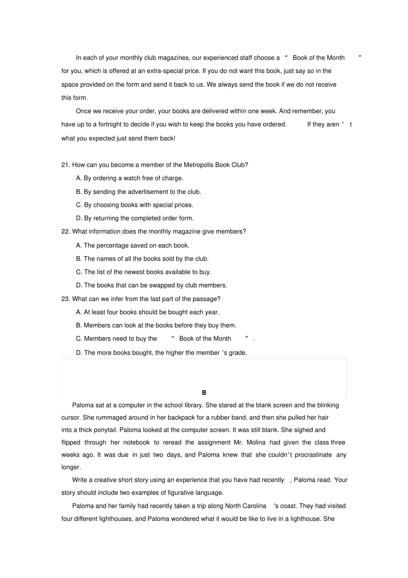广东省广州市2018届高三12月调研测试英语试题含答案精品.pdf_第2页