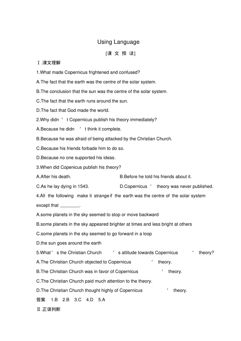 2018版高中英语必修五学案浙江：Unit1UsingLanguage精品.pdf_第1页