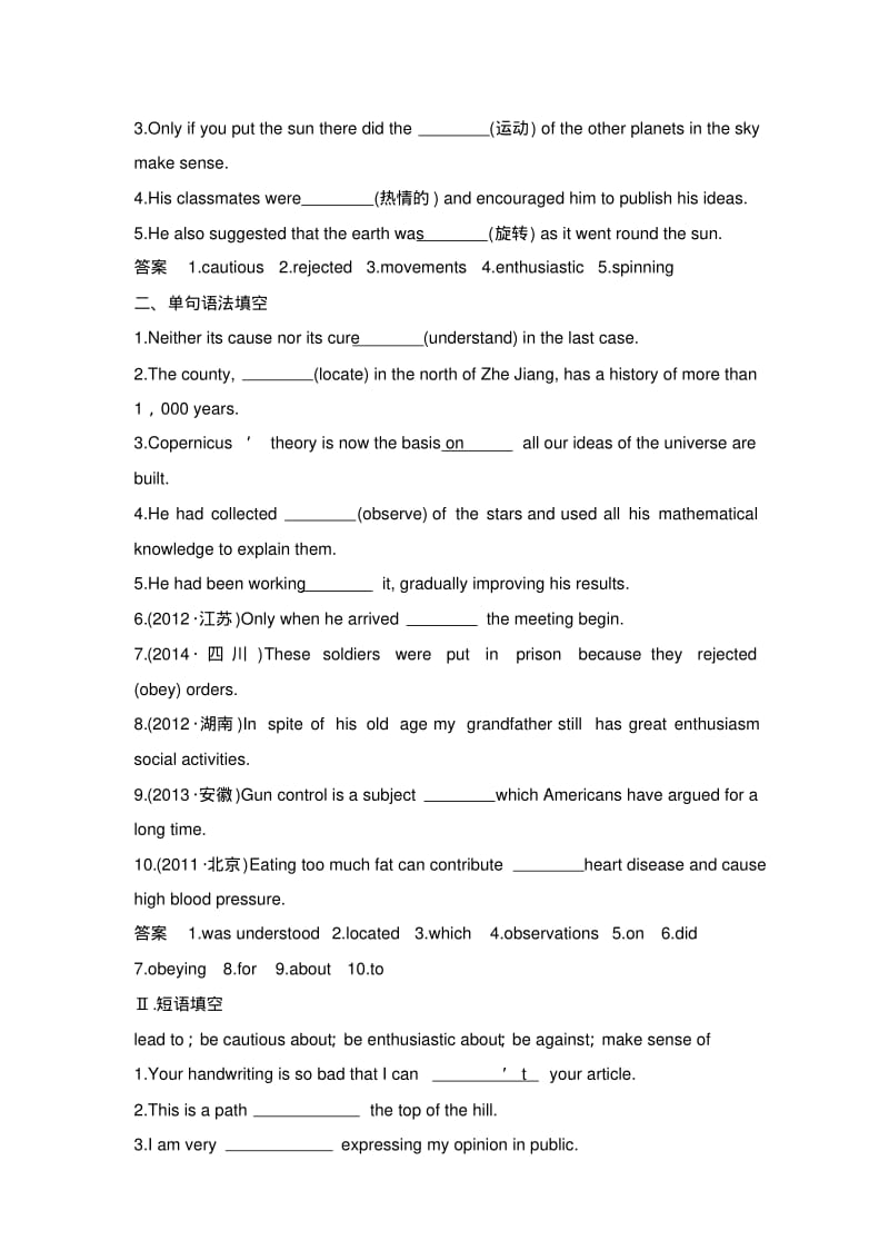 2018版高中英语必修五学案浙江：Unit1UsingLanguage精品.pdf_第3页