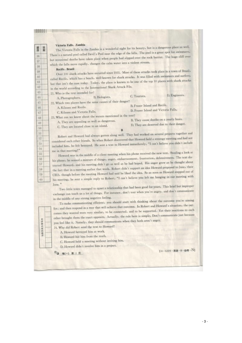 全国100所名校2018版高三英语单元测试示范卷一精.pdf_第3页