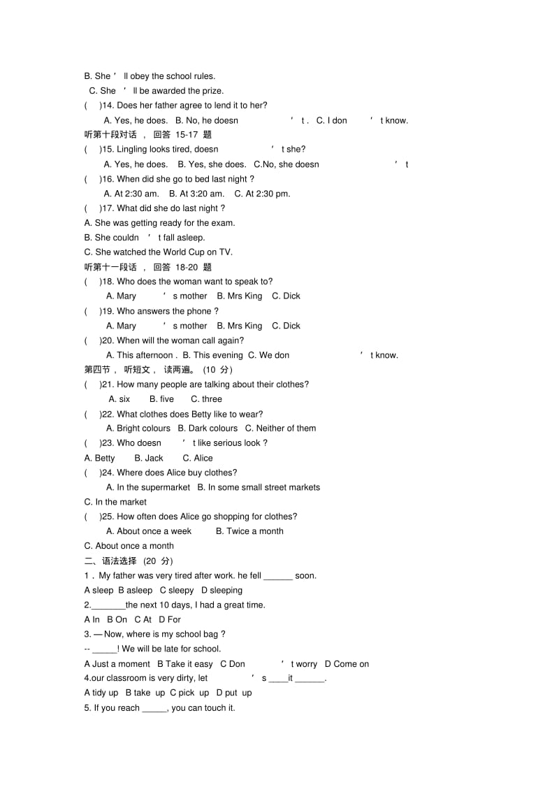 最新-九年级英语下册Module5Rulesandsuggestions全模块检测题外研版精品.pdf_第2页