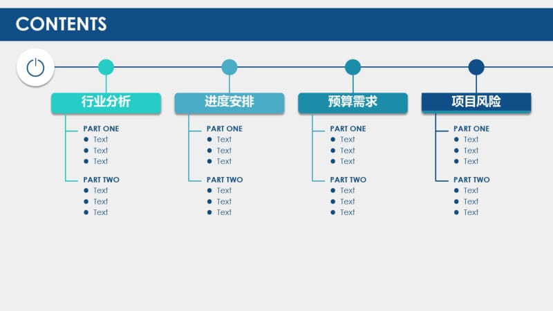 年产品策划书模板.pdf_第2页