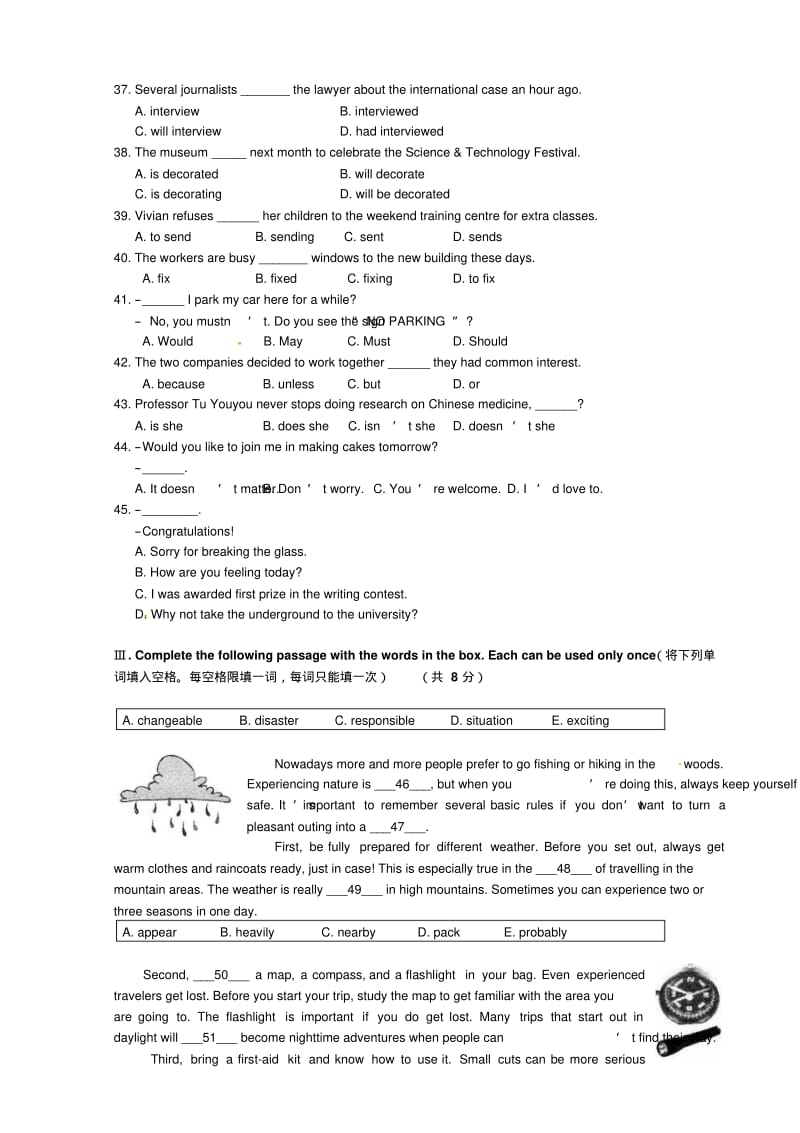 2017年上海市中考英语试题(含答案).pdf_第3页