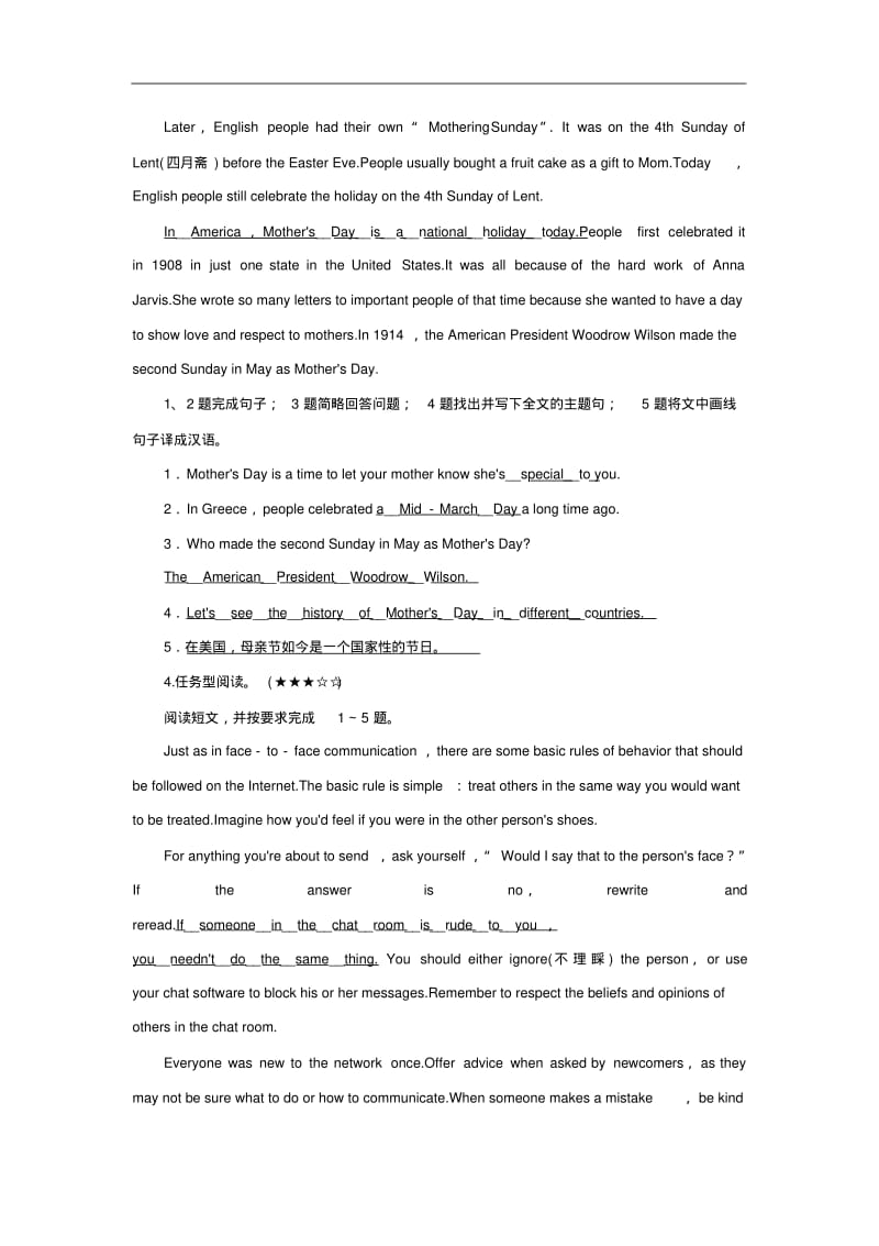 九年级中考英语任务型阅读理解专题练习(含答案).pdf_第3页