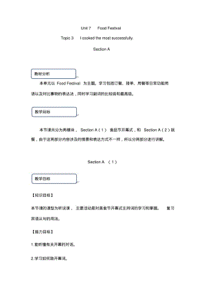 仁爱版英语八年级下册Unit7Topic3SectionA教案设计.pdf