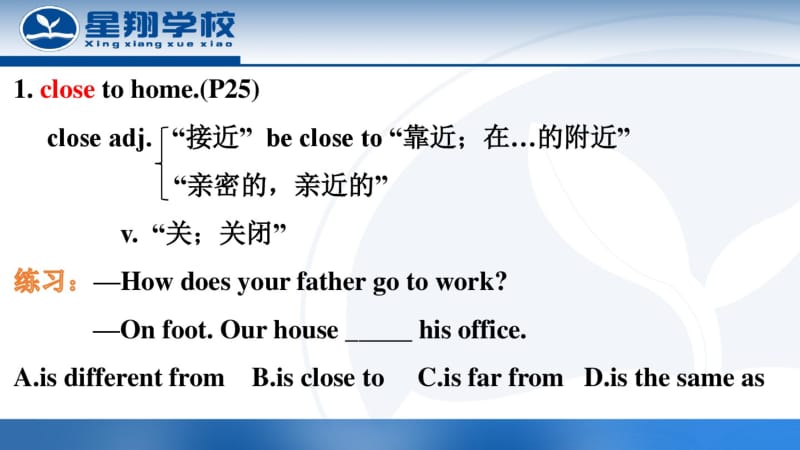 原创新目标英语八年级上册复习第4单元知识点课件(共33张).pdf_第2页