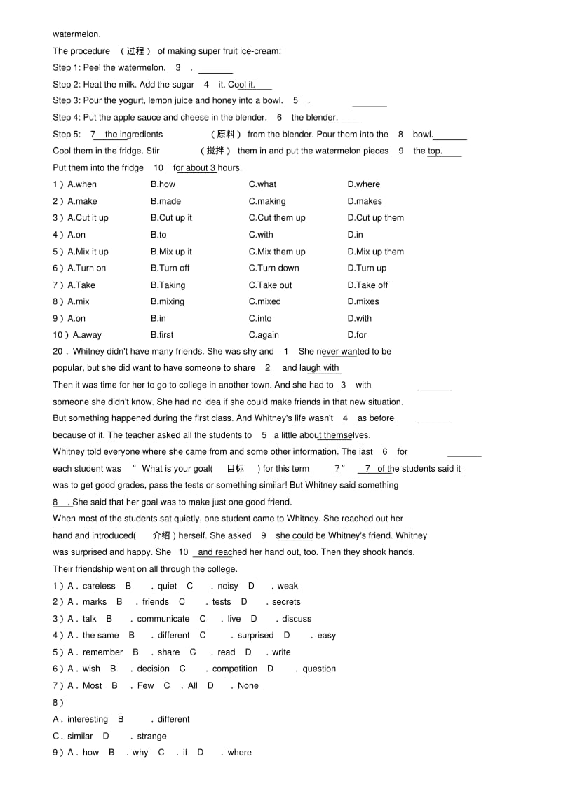 北京市海淀区2019-2020学年八上英语期末调研测试题.pdf_第3页