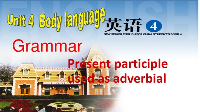 人教高中英语必修4Unit4Grammar课件(共25张).pdf_第1页