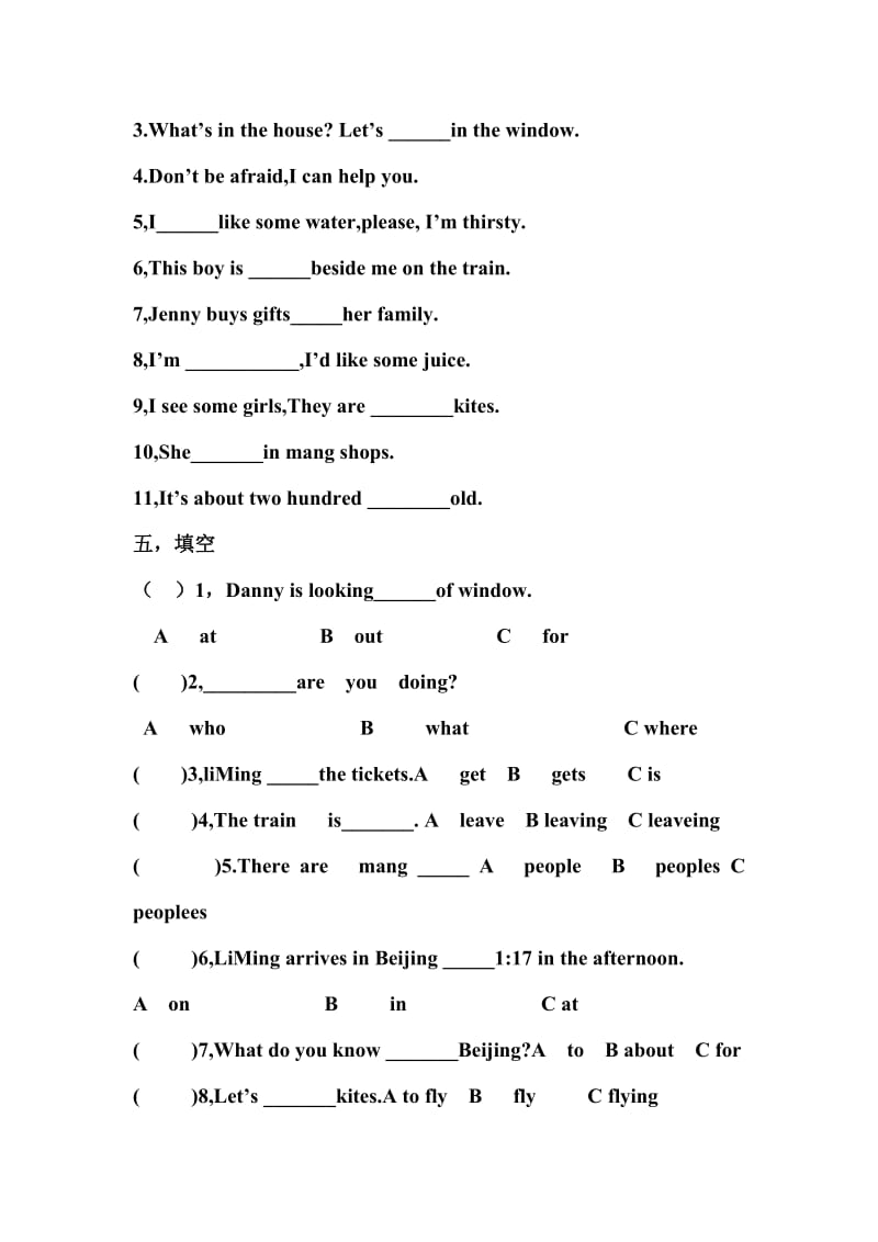 冀教版小学五年级下册英语期中试卷.doc_第2页