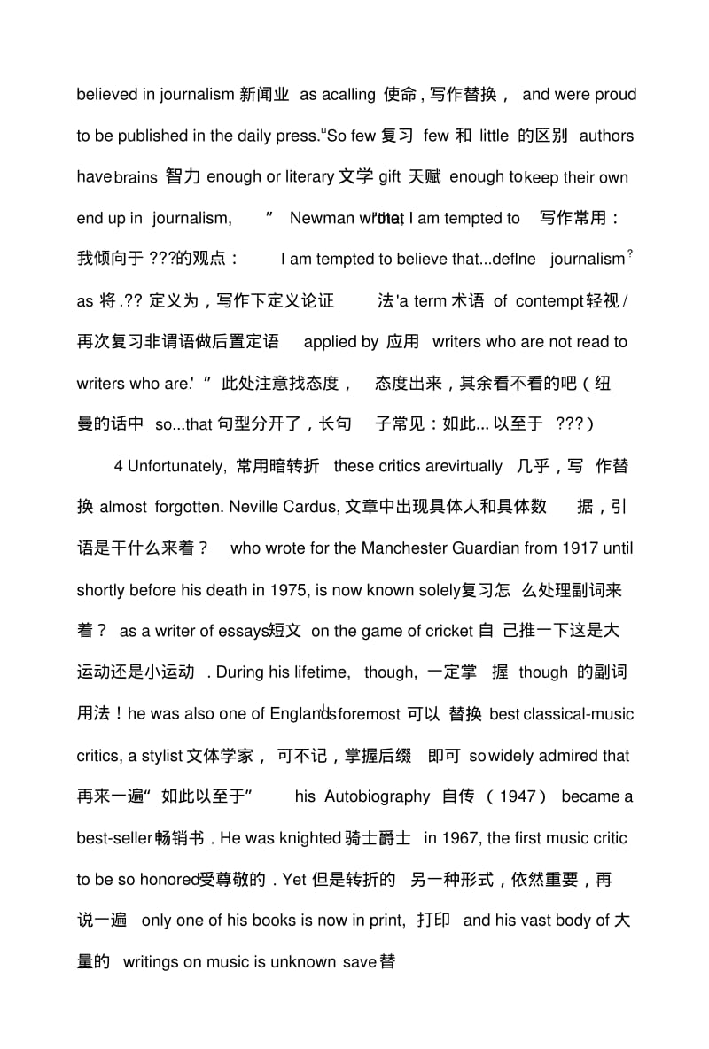 Michael考研阅读复习材料1.doc.pdf_第3页