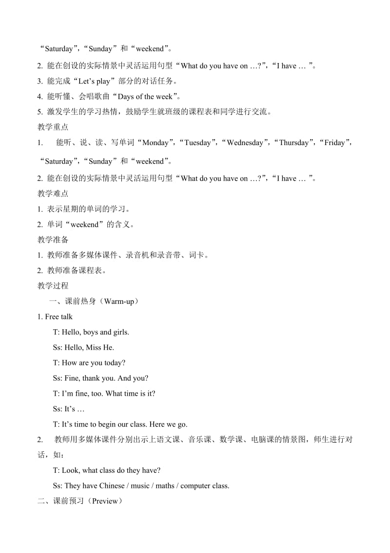 新五上Unit2my week 教案.doc_第2页