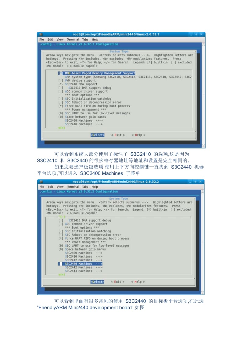 定制linux内核(linux2.6.32).doc_第2页