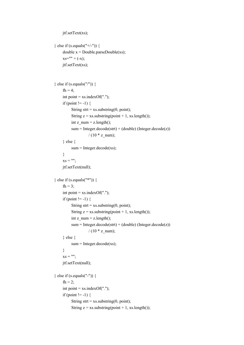 用java编写一个简易的计算器代码.doc_第3页