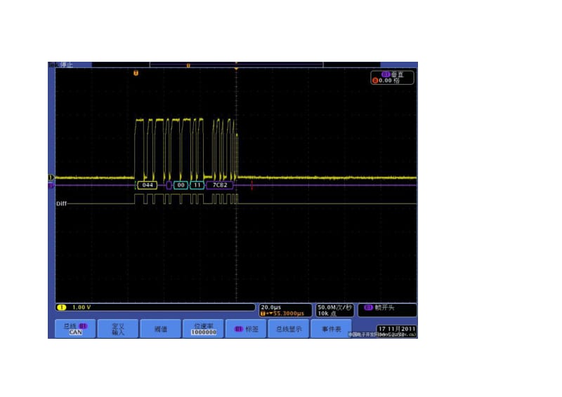 CAN总线的波形图.doc_第3页