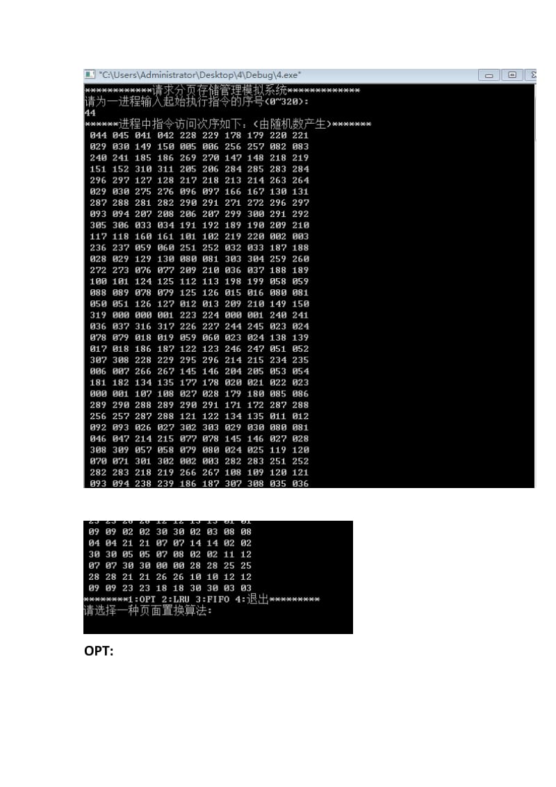 操作系统实验4-请求分页存储管理模拟实验.doc_第2页