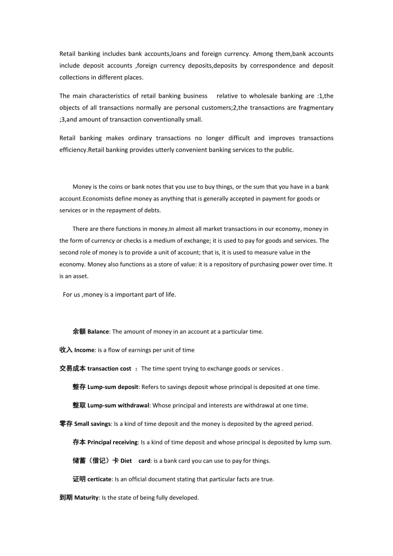 financial english金融英语.doc_第1页