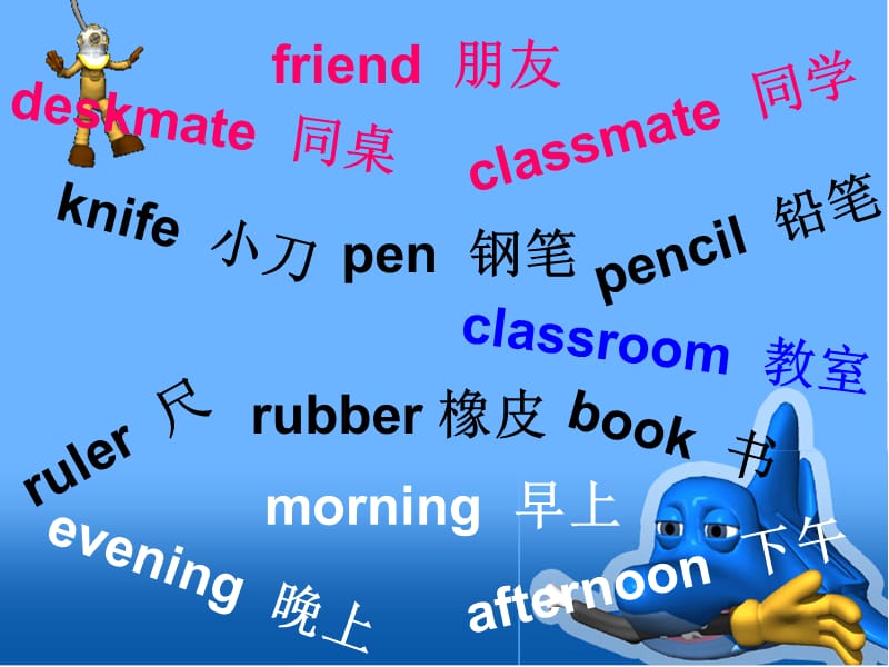 小学一年级英语入门.ppt_第1页