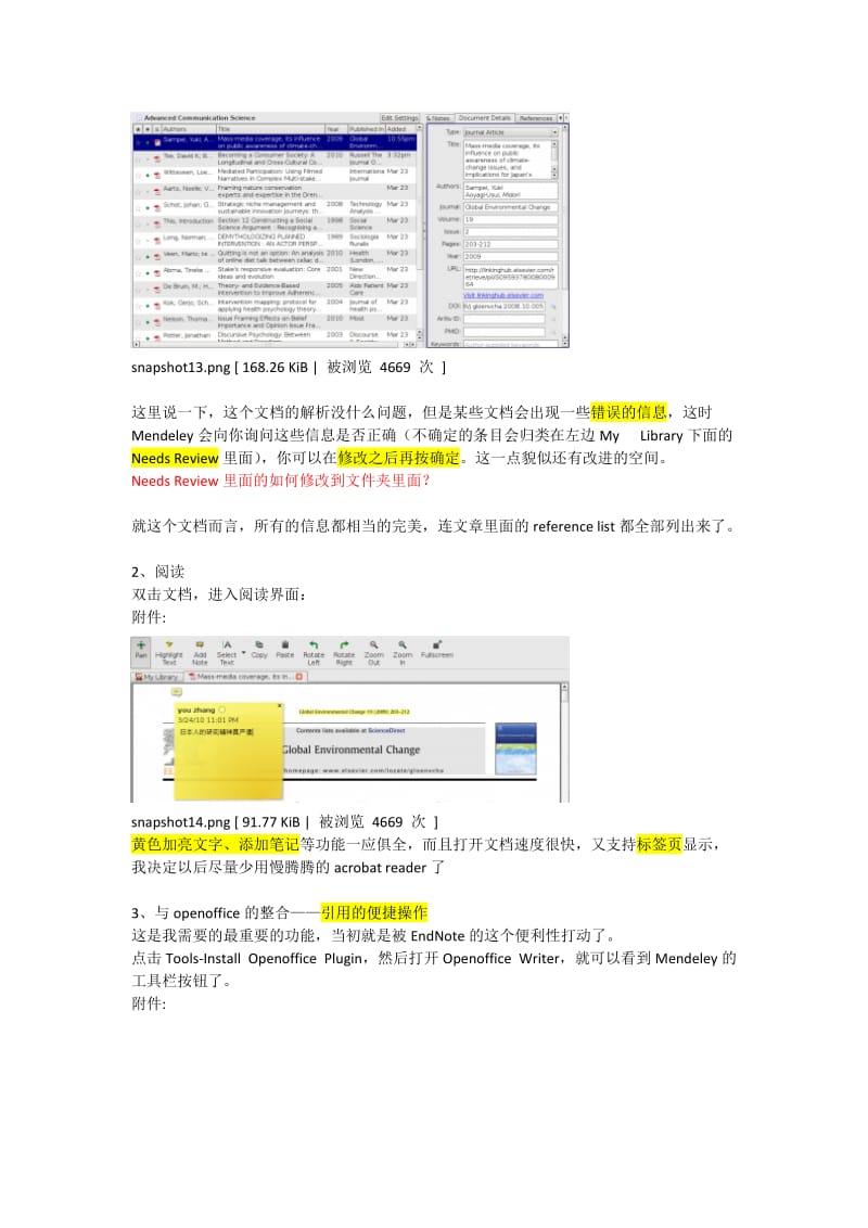 Mendeley基本操作和技巧.doc_第2页