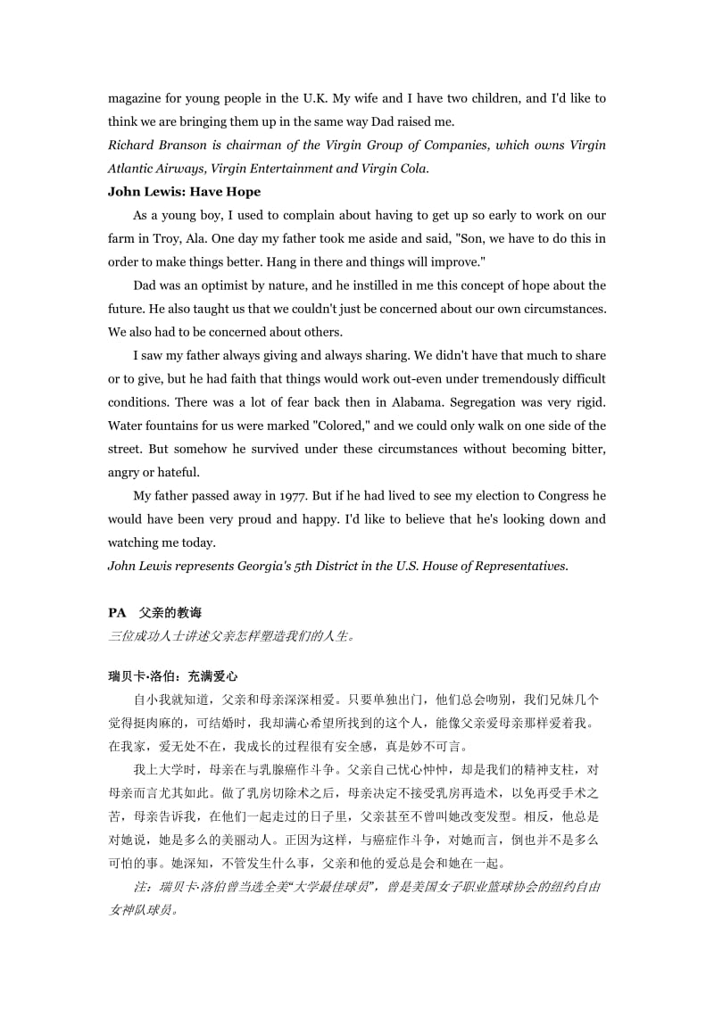 Unit 7 Family Ties课文翻译大学体验英语二.doc_第2页