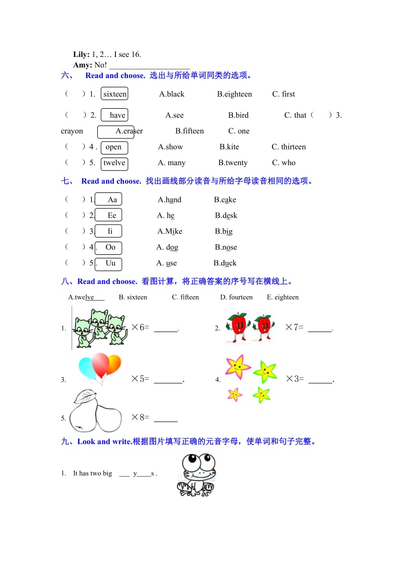 Unit 6 How many 复习题.doc_第3页