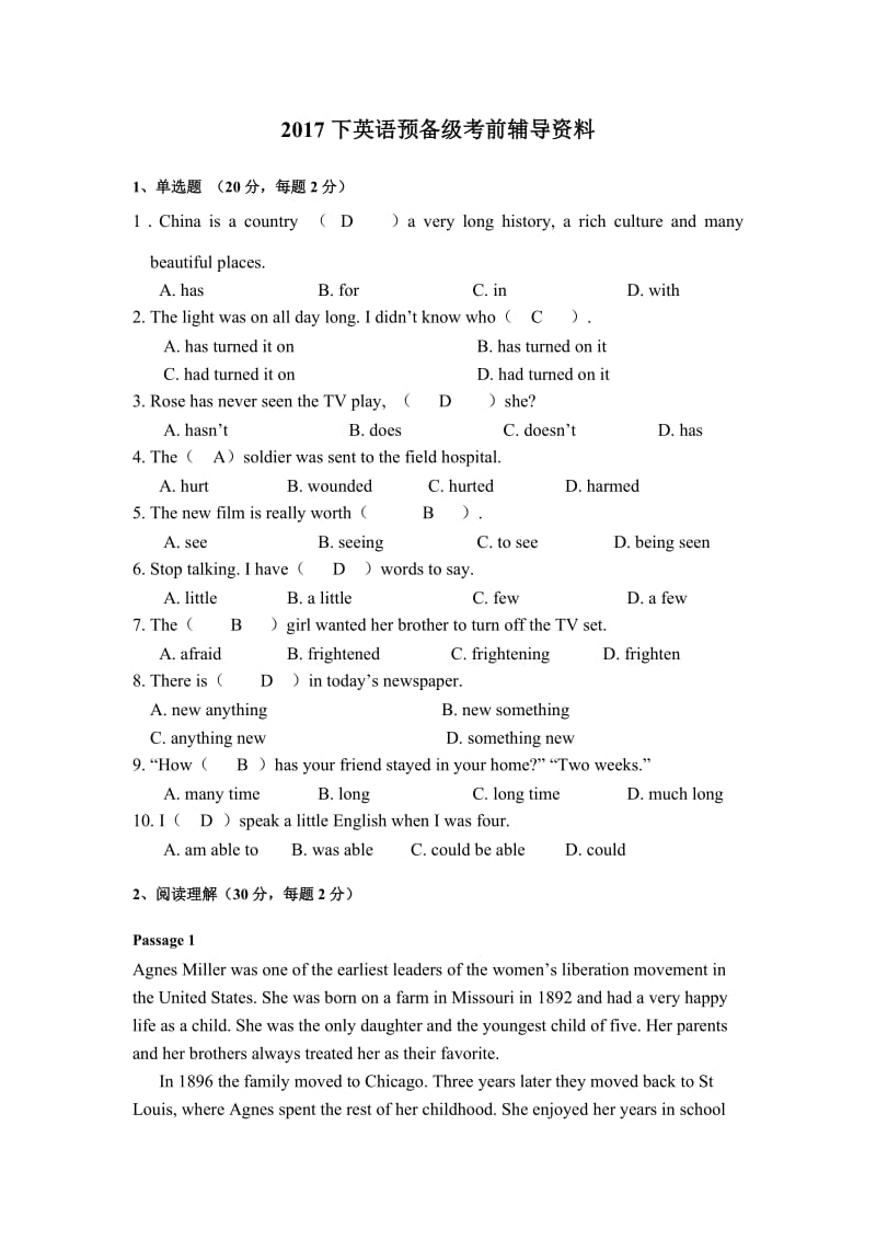 华师在线英语期末考试答案.doc_第1页