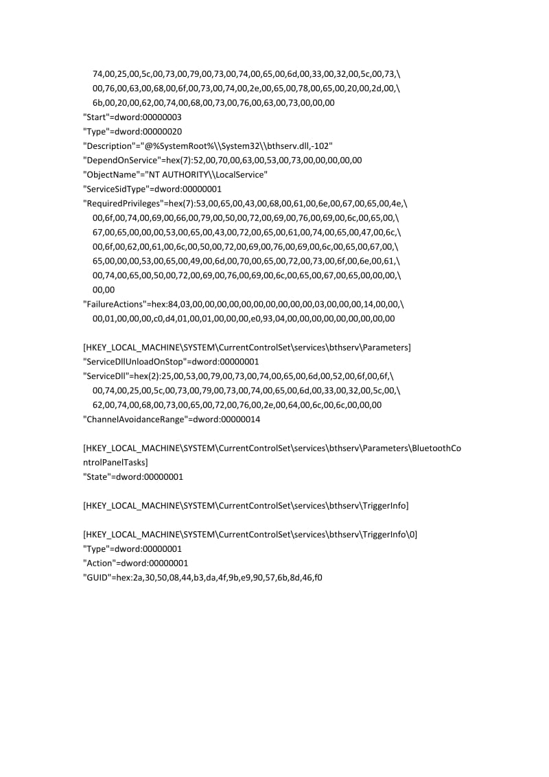Bluetooth Support Service服务丢失完美解决.doc_第2页