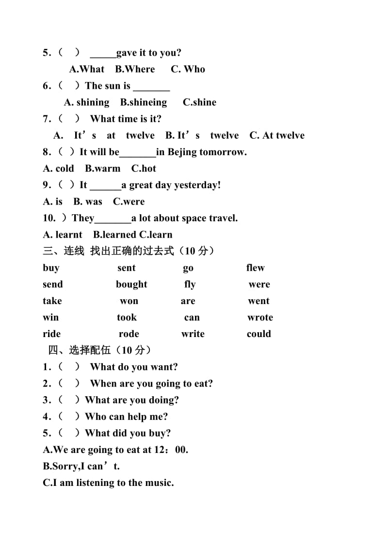 外研版六年级下册英语期中试题.doc_第2页