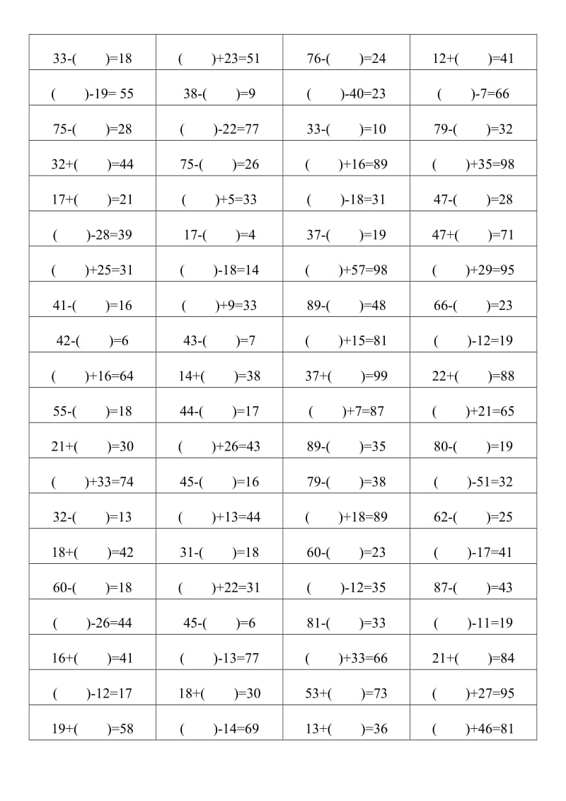 小学一年级口算填空题.doc_第2页