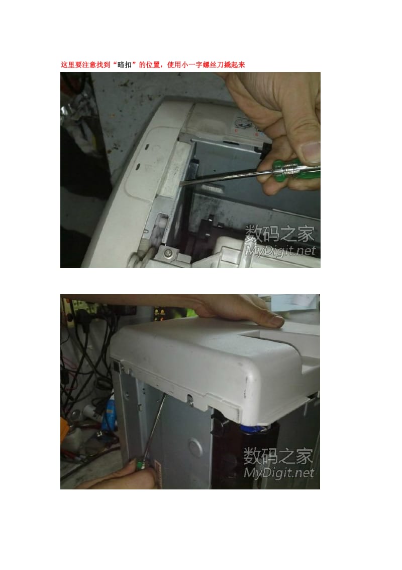 HP1020更换定影膜图解.doc_第2页