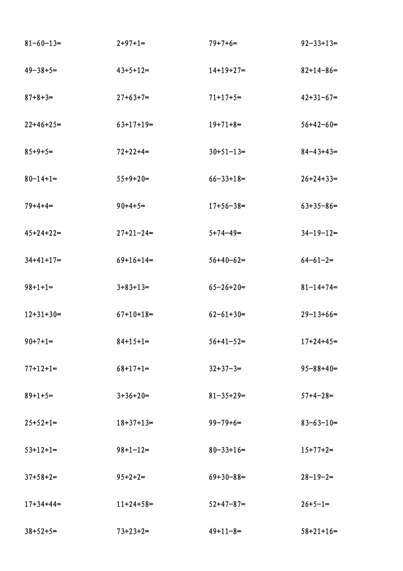 小学一年级数学100以内混合加减法练习题.doc_第3页