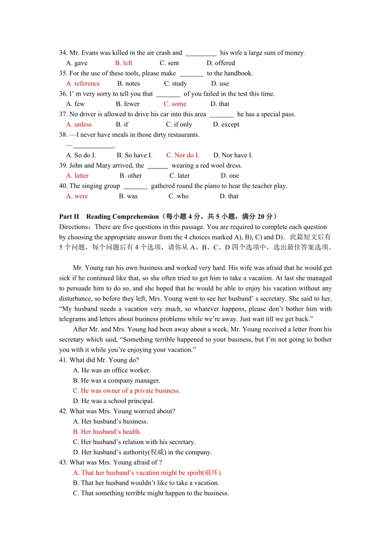 北京师范大学网教专科英语(一)离线作业及答案100分.doc_第3页