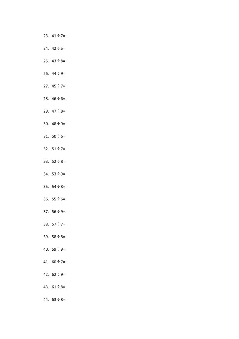 小学二年级有余数除法计算50道.doc_第2页