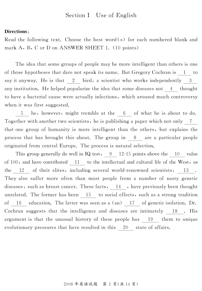 2008年考研英语一真题.pdf_第2页