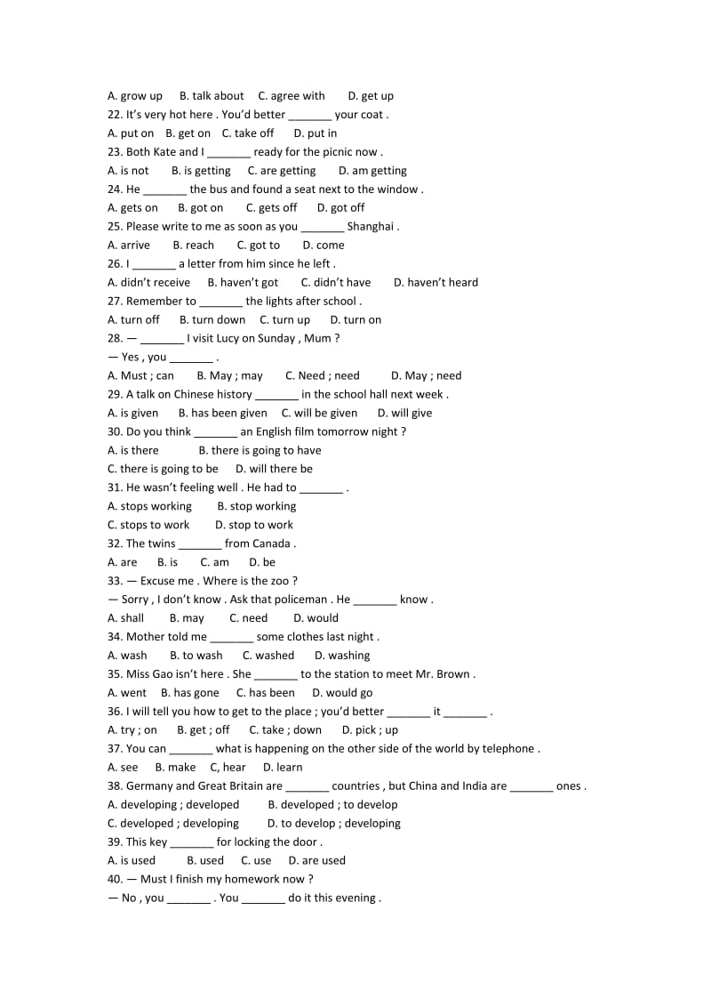 动词分类练习.doc_第2页