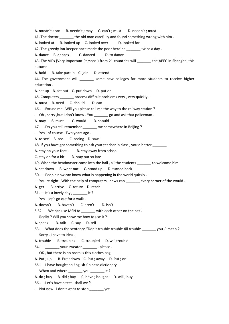 动词分类练习.doc_第3页