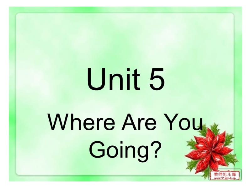 四年级英语下册Unit 5Where are you going课件.ppt_第1页