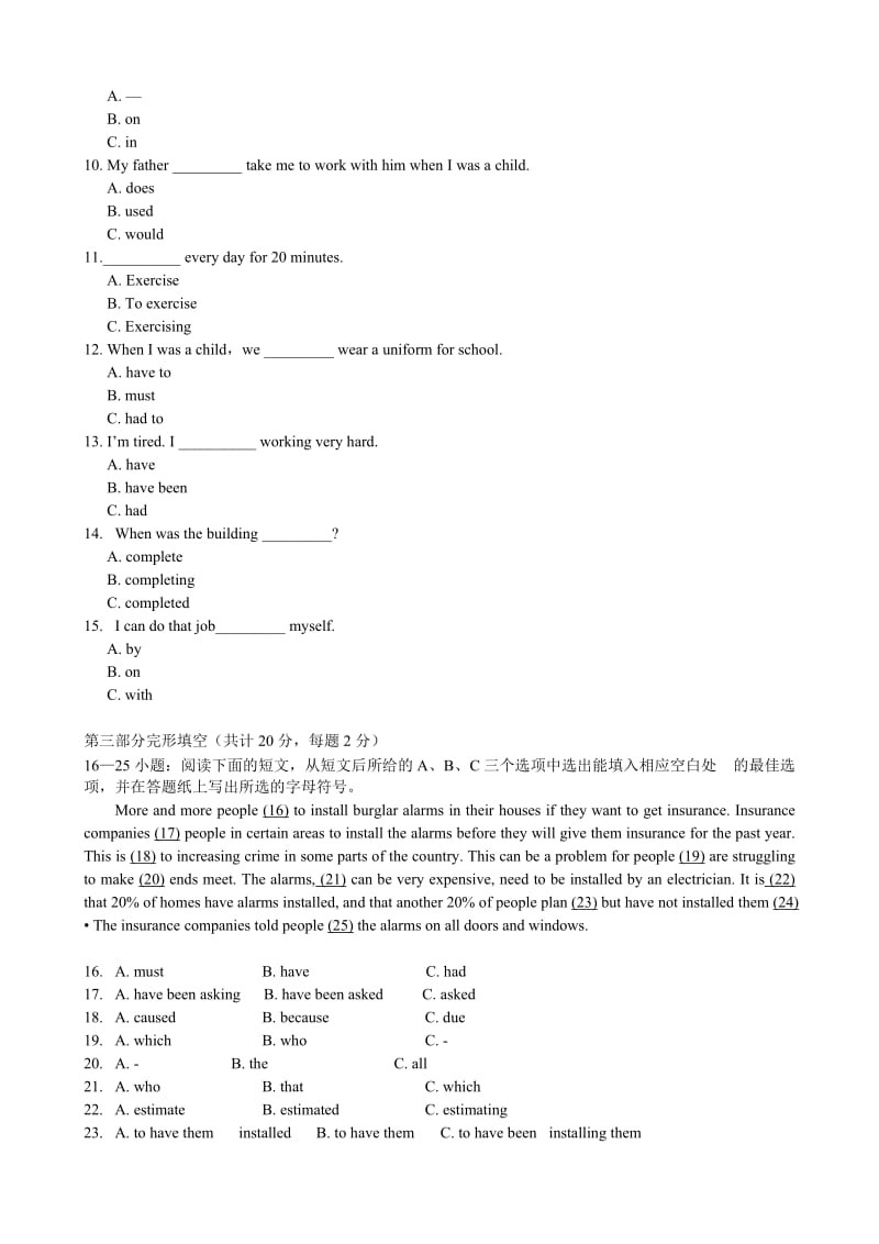 2012年秋电大英语II.1期末复习答案.doc_第2页