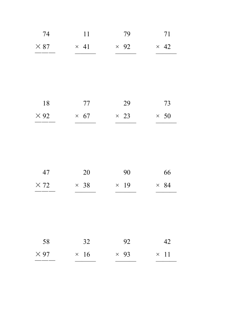 小学三年级100道竖式100道递等式50道应用题.doc_第2页