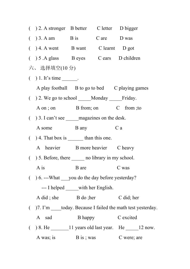 小学六年级英语期末考试试卷及答案.doc_第3页