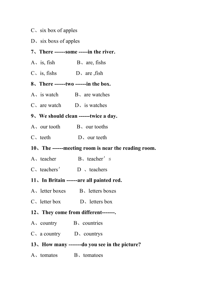 名词变复数专项练习(选择题)及答案.doc_第2页