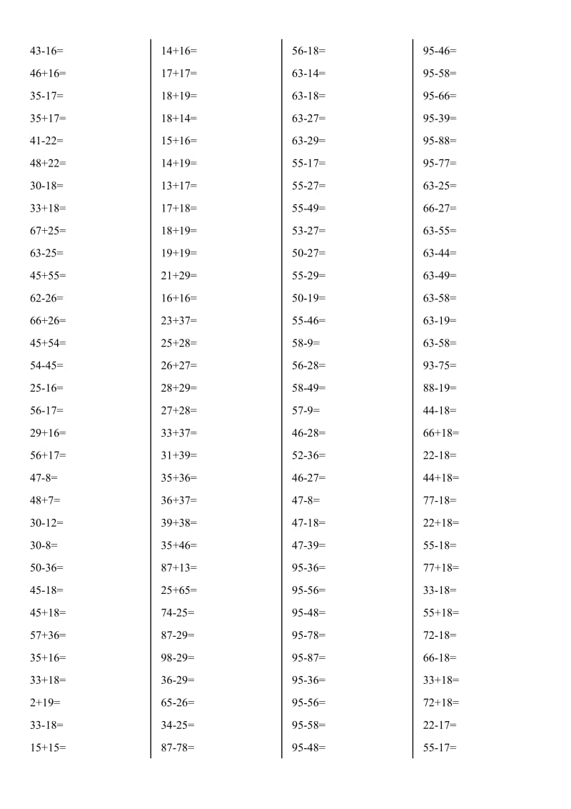 小学一年级下册100以内两位数进位加法退位减法计算题(1).doc_第2页